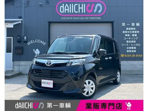 Toyota Tank