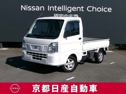 Nissan Clipper Truck
