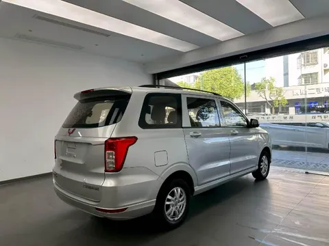 Wuling Hongguang