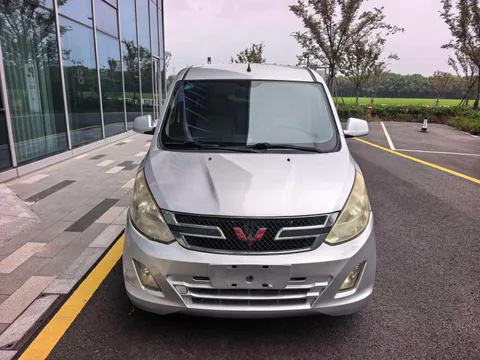 Wuling