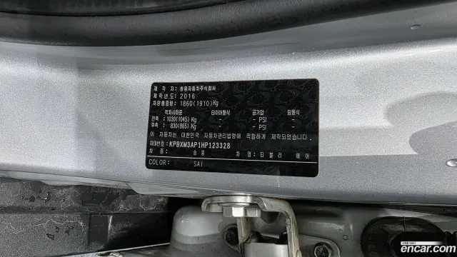 SsangYong Tivoli XLV (Tivoli Air)