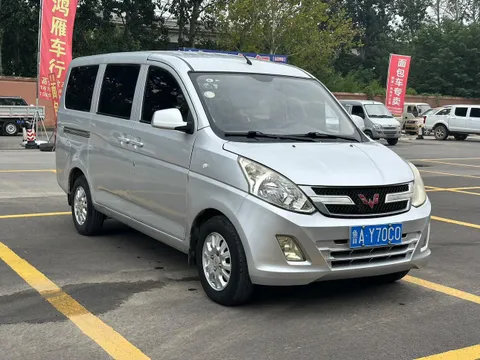 Wuling