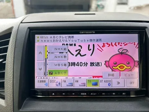 Mazda Flair Wagon