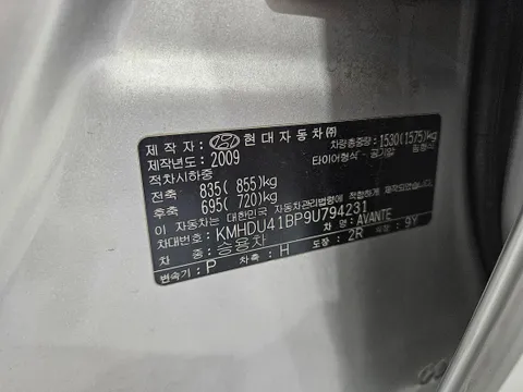 Hyundai Elantra (Avante)