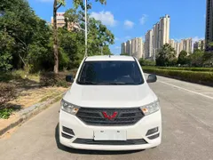 Wuling Hongguang