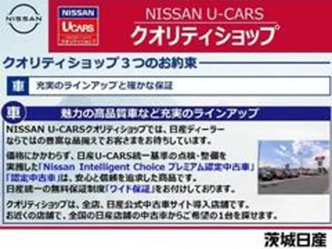 Nissan Micra (March)
