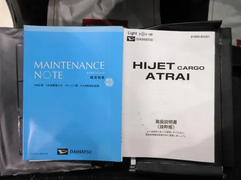 Daihatsu Atrai