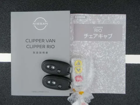 Nissan Clipper Rio