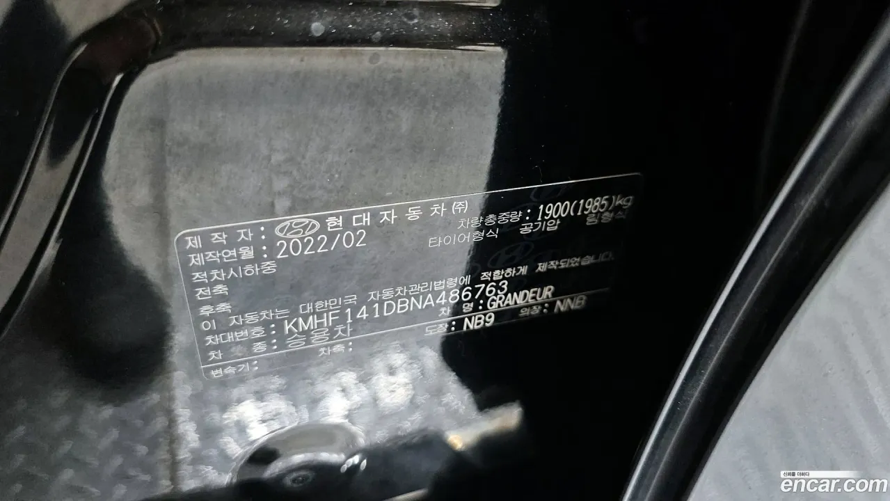 Hyundai Grandeur