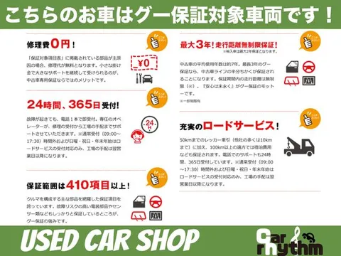 Honda N-VAN Plus Style