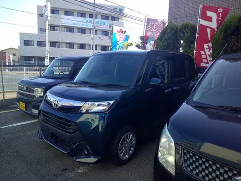 Toyota Tank