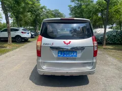 Wuling