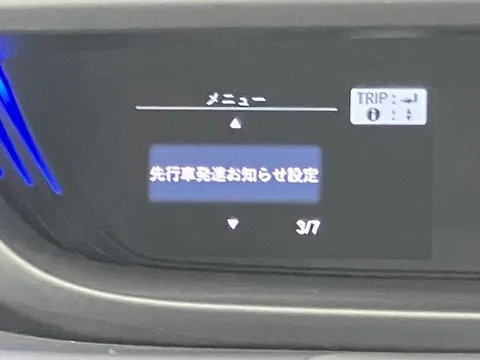 Honda Freed Plus