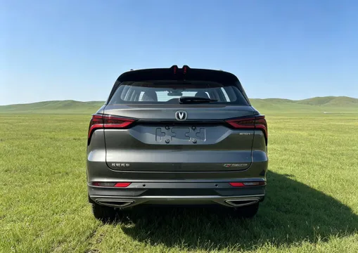 Changan CS75 Plus