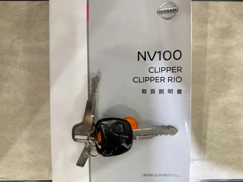 Nissan Clipper