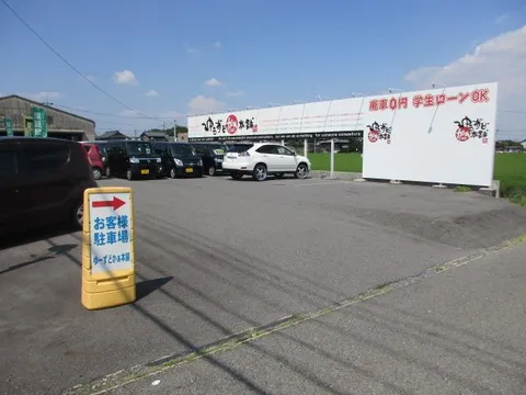 Suzuki Spacia Gear