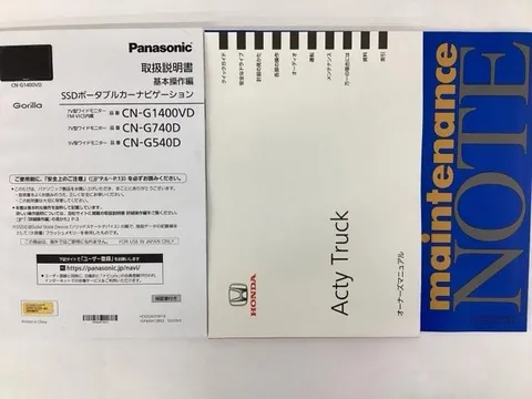 Honda Acty Truck
