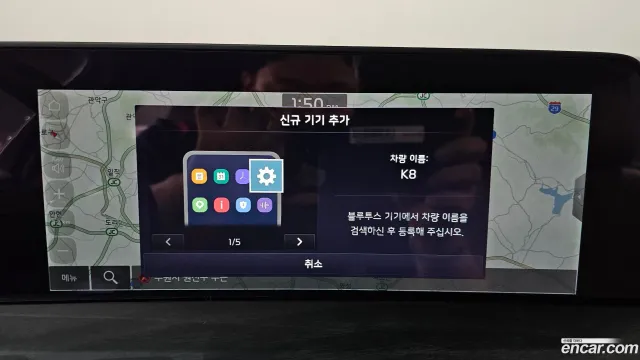 Kia K8