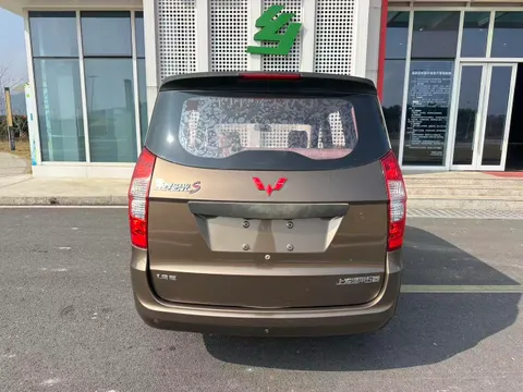 Wuling Hongguang