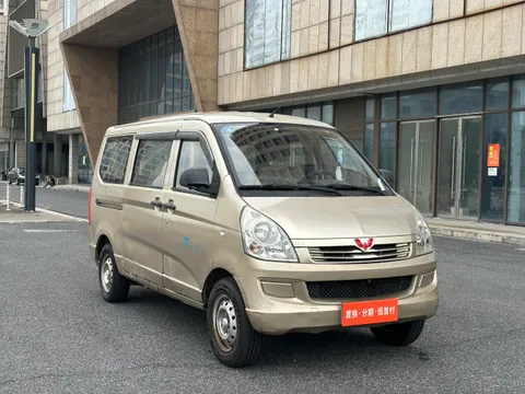 Wuling