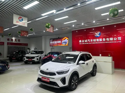 Kia KX1