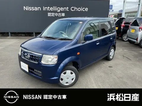 Nissan Otti
