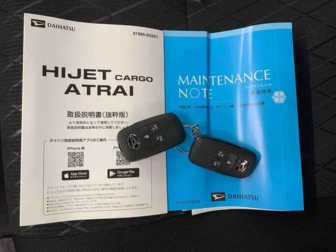 Daihatsu Atrai