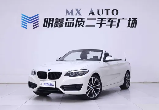 BMW 2-Series