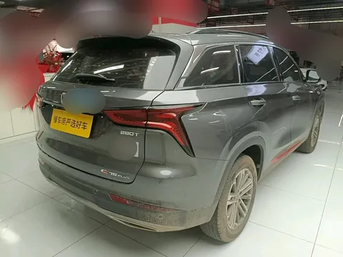 Changan CS75 Plus