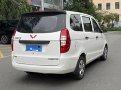 Wuling