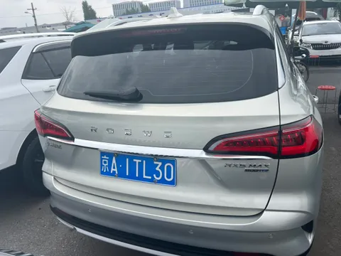Roewe RX5