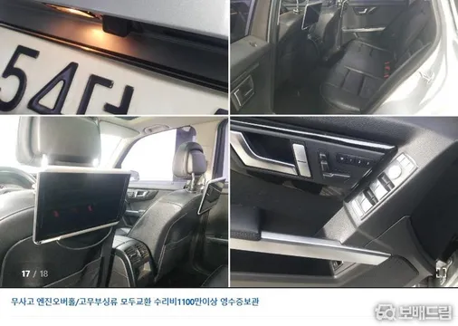 Mercedes-Benz GLK-Class