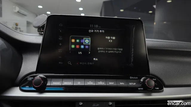 Kia Cerato (K3)