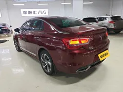 DS DS