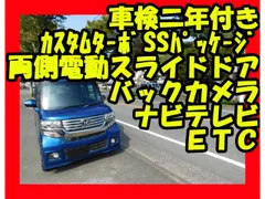 Honda N-BOX Custom