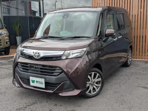 Toyota Tank