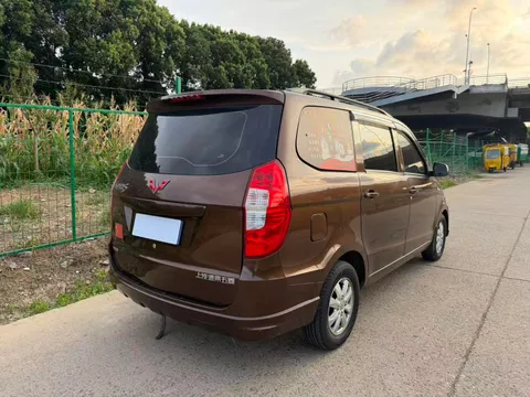 Wuling