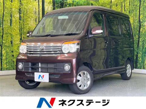 Daihatsu Atrai Wagon