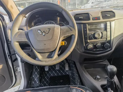 Wuling Hongguang