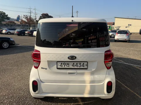 Kia Ray