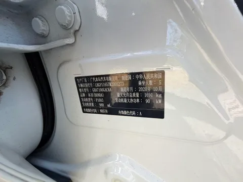 Honda Crider