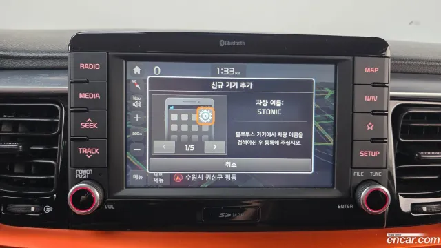 Kia Stonic