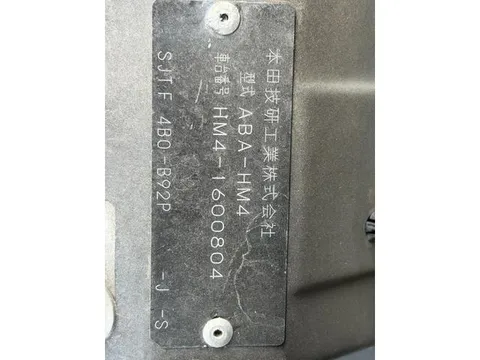 Honda Vamos Hobio