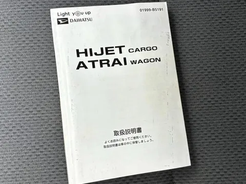 Daihatsu Hijet Cargo