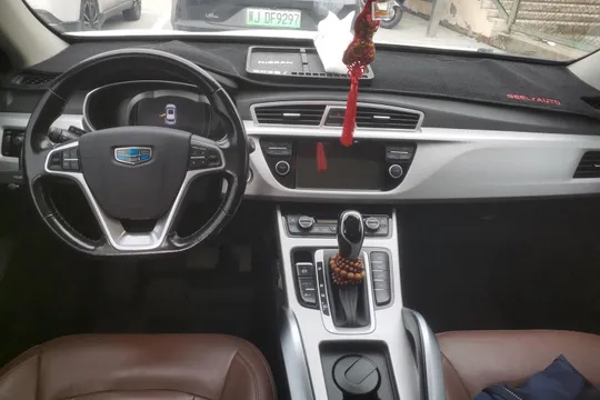 Geely Boyue
