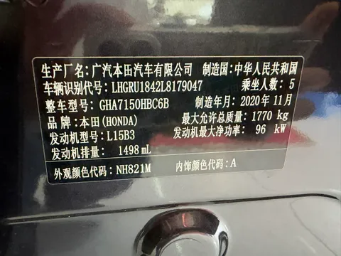 Honda HR-V (Vezel)