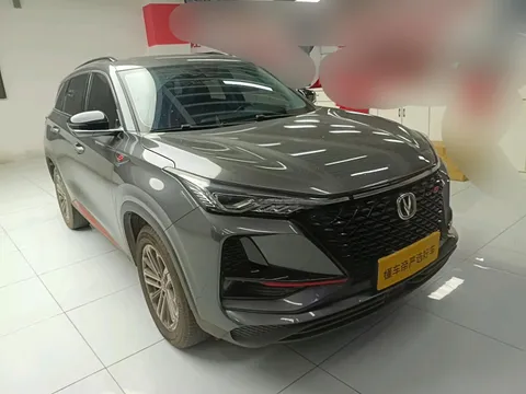 Changan CS75 Plus