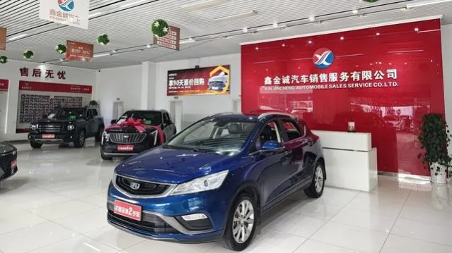 Geely