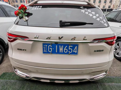Haval F7