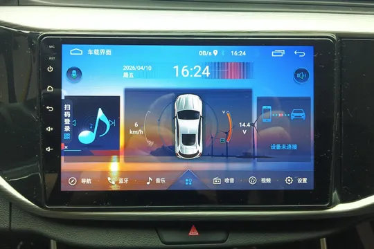 Chery Arrizo 5